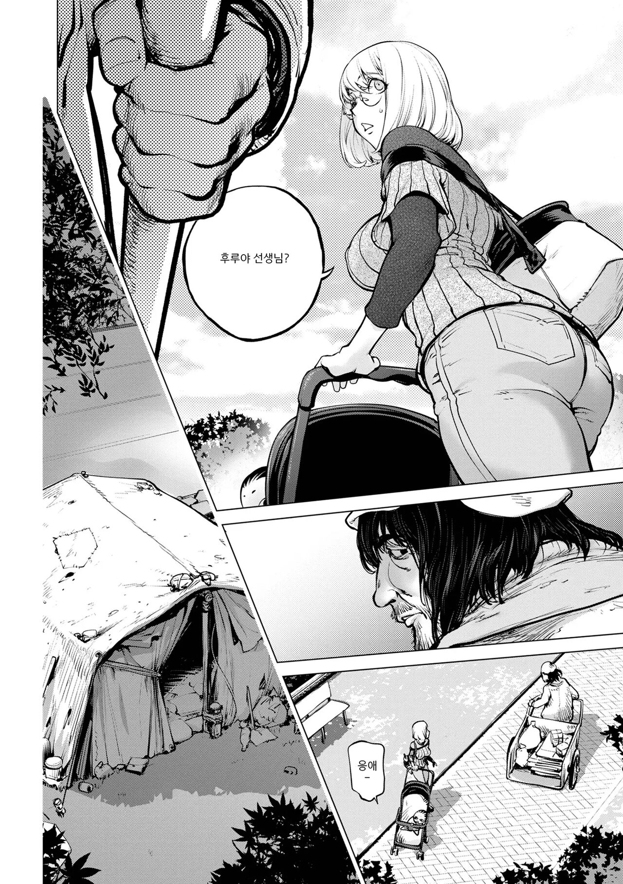 [Kon-Kit] Kaya-nee to Homeless Sensei ~Zenpen~ (COMIC Shigekiteki SQUIRT!! Vol. 37) [Korean] [Digital] imagen número 7