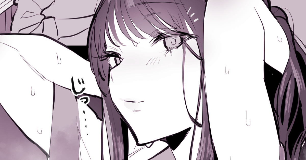 [Poriuretan] Amefuri Bus-tei imagen número 1