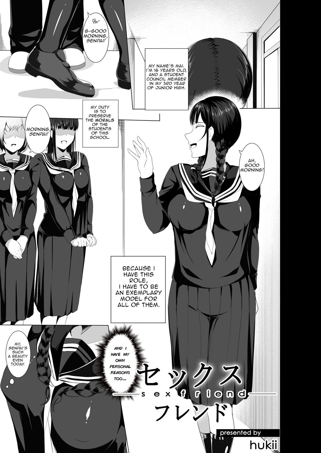 (COMIFURO/COMIVURO) [Jualan Demi Modal Gacha (Hukii)] Sex Friend 3.5 [English] [hiromasajun] 画像番号 4