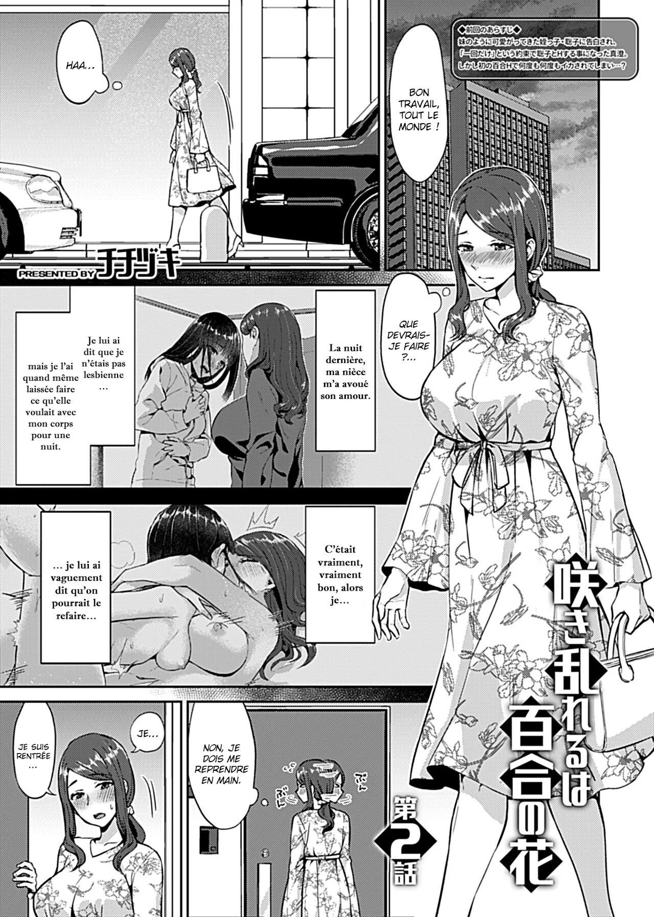 [Titiduki] Saki Midareru wa Yuri no Hana Ch. 1-5 [French] [La sainte Perv'] image number 23