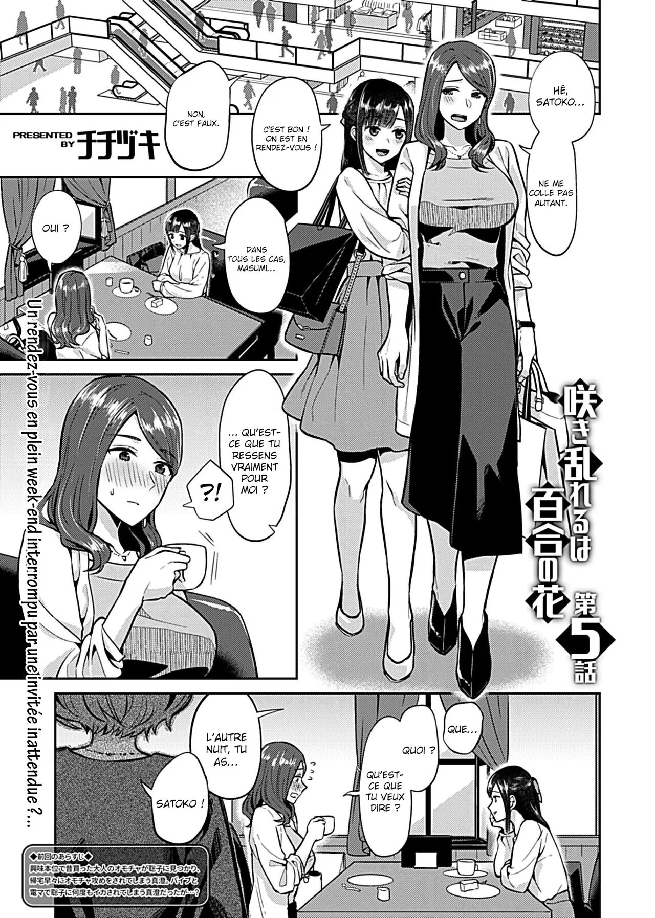 [Titiduki] Saki Midareru wa Yuri no Hana Ch. 1-5 [French] [La sainte Perv'] image number 73