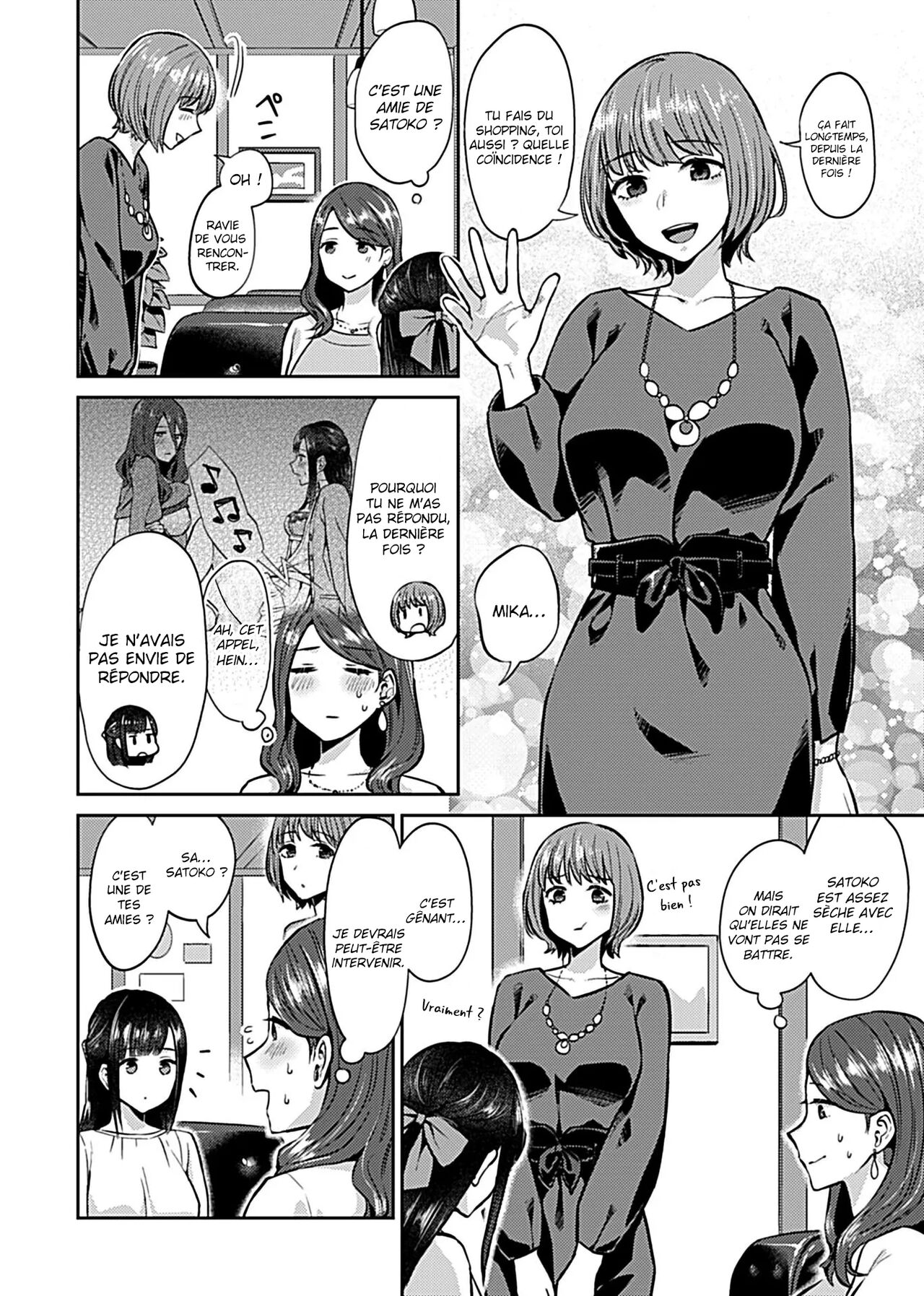 [Titiduki] Saki Midareru wa Yuri no Hana Ch. 1-5 [French] [La sainte Perv'] image number 74