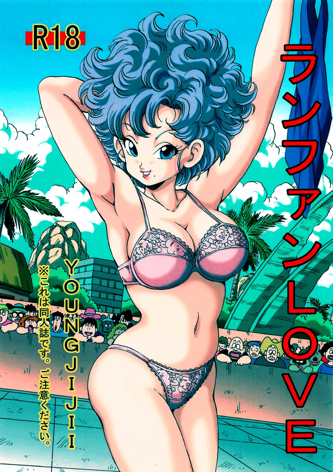 Ranfan x Kame Senin 이미지 번호 1