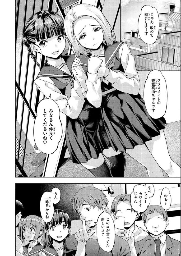 [Nagayori] Binetu Emotion - Sensual Emotion [Digital] 图片编号 131