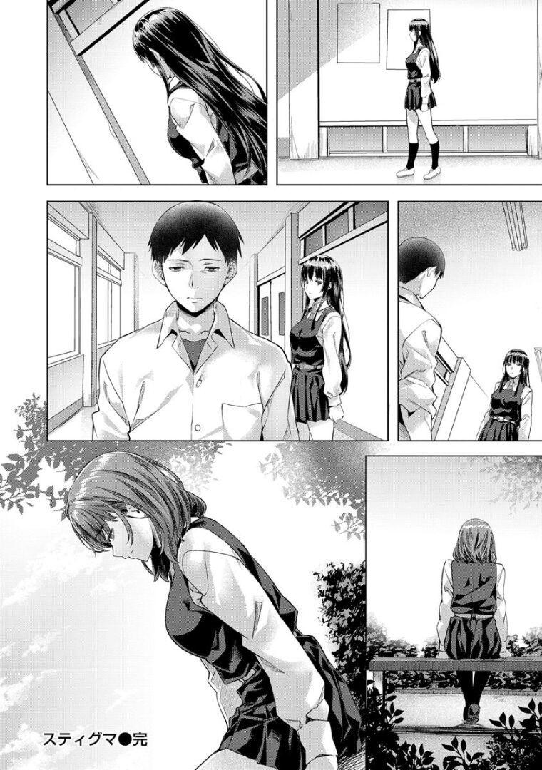 [Nagayori] Binetu Emotion - Sensual Emotion [Digital] 图片编号 167