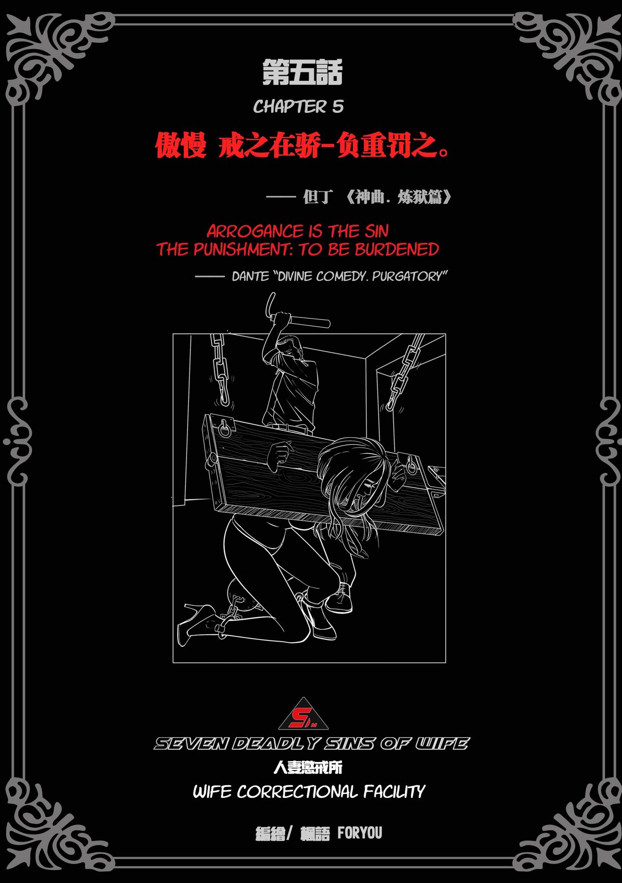 [ZHIHAI WANG] Wife Correctional Facility - 5 image number 2