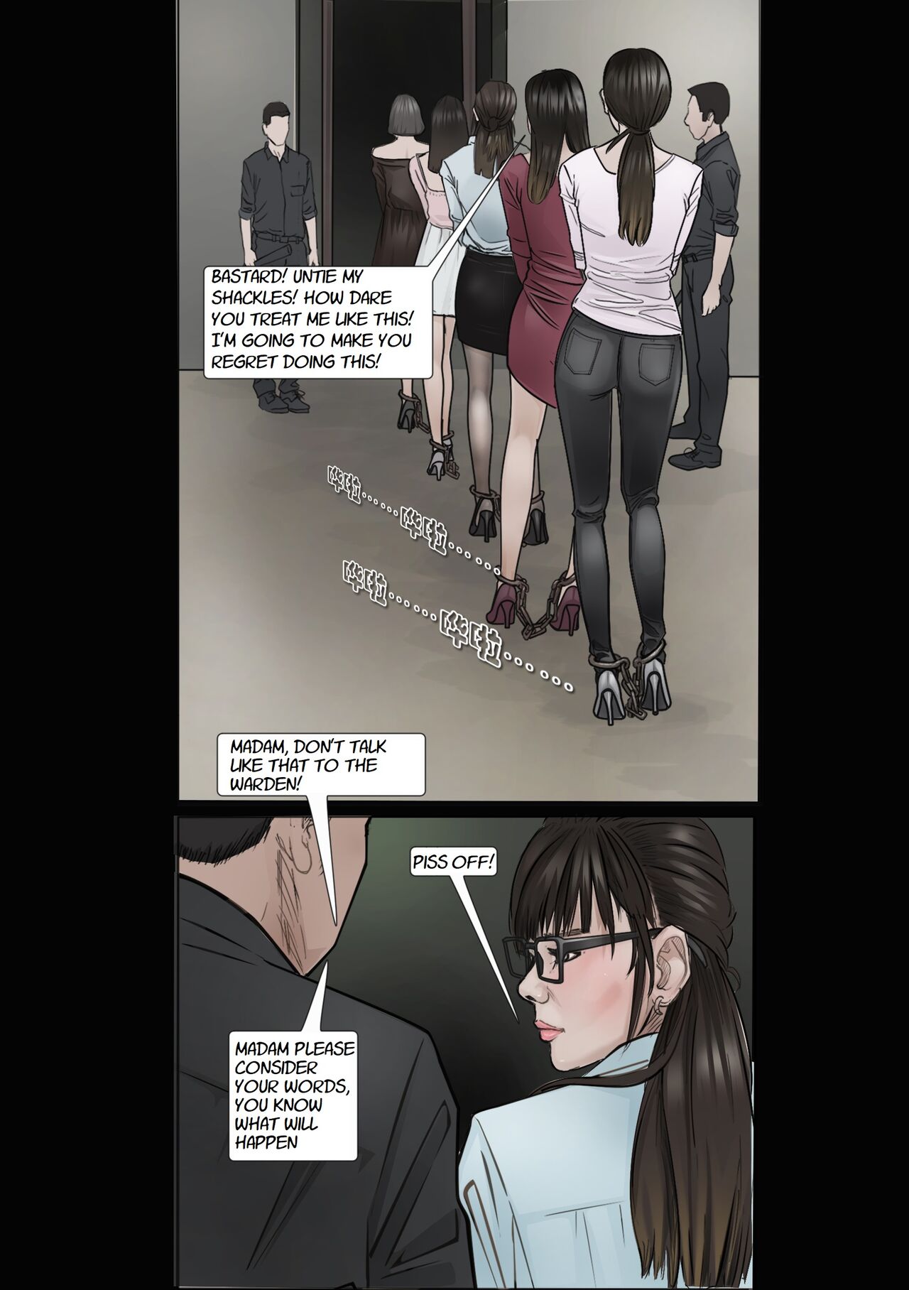 [ZHIHAI WANG] Wife Correctional Facility - 5 image number 6