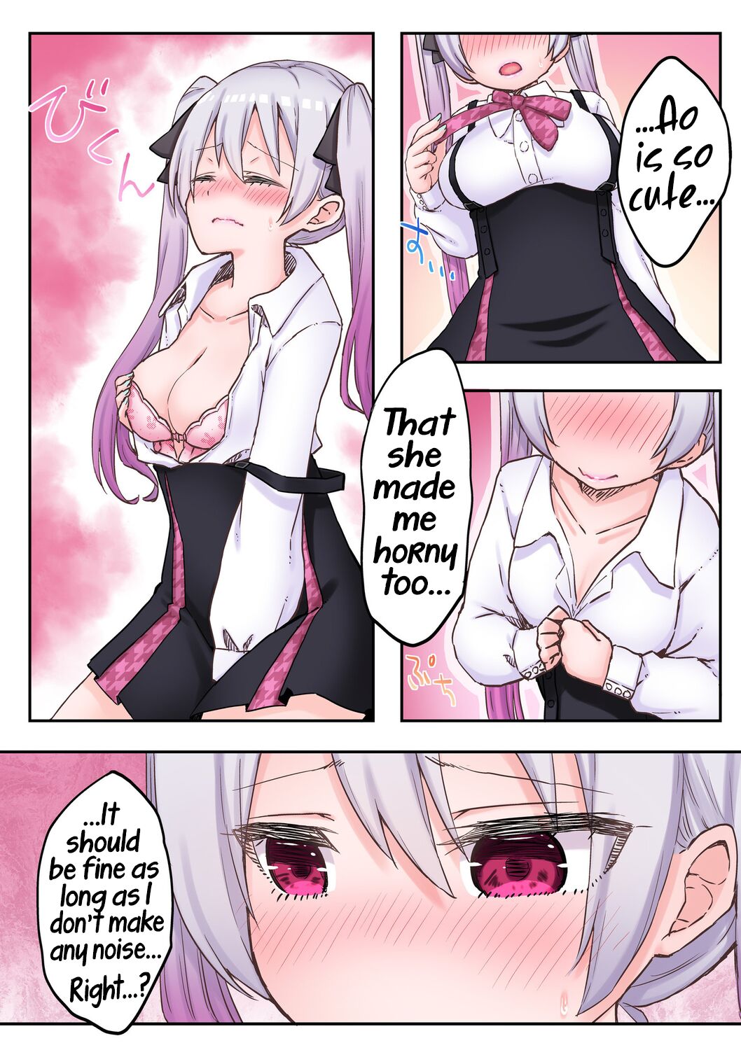 [LIN] Futago Shimai-chan no Yuri Seikatsu (7) | Twin Sisters' Yuri Life (7) [English] [Hikari no Kaze] 画像番号 14