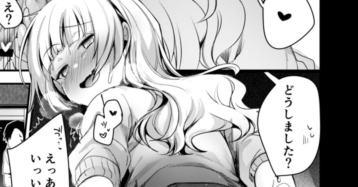 [Aya] Tsutome Saki no Musume-san o Oishiku Itadaku Hon Soushuuhen Kakioroshi (Ramen-ya Hen) 1~4 image number 1