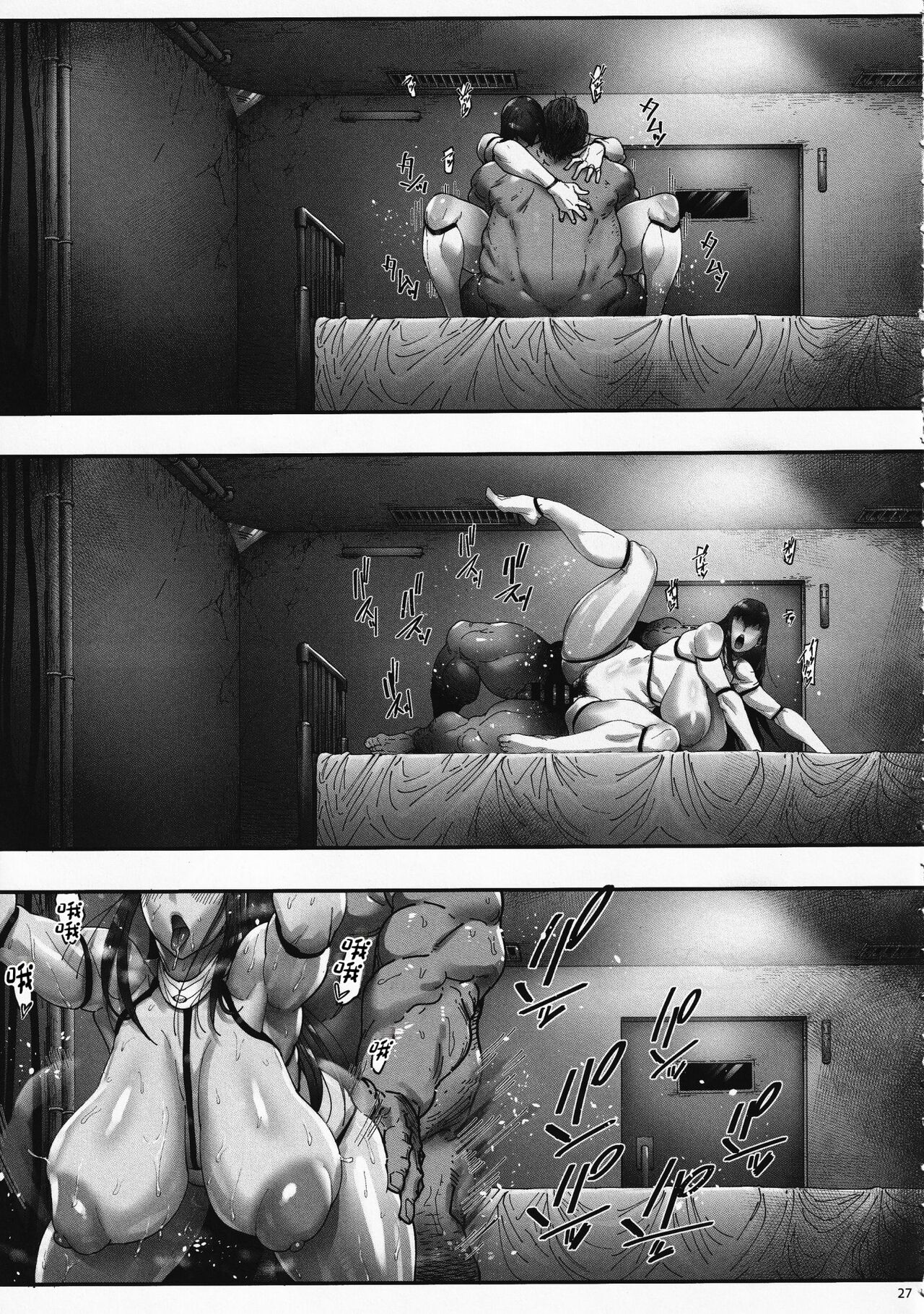 (C101) [Kocho Kocho Koukou (Bonten)] Nyuujoku no Ori ~Hitozuma Sousakan Atsuko~[中国翻訳] Bildnummer 27