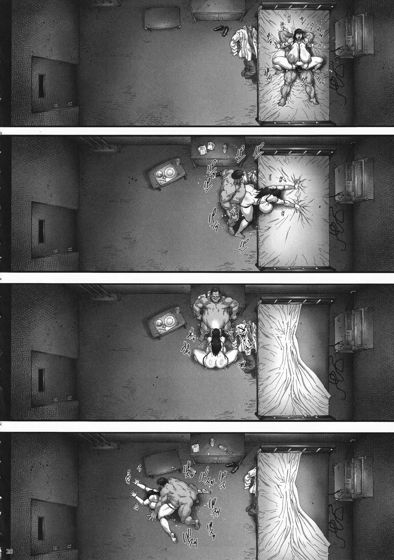 (C101) [Kocho Kocho Koukou (Bonten)] Nyuujoku no Ori ~Hitozuma Sousakan Atsuko~[中国翻訳] Bildnummer 28