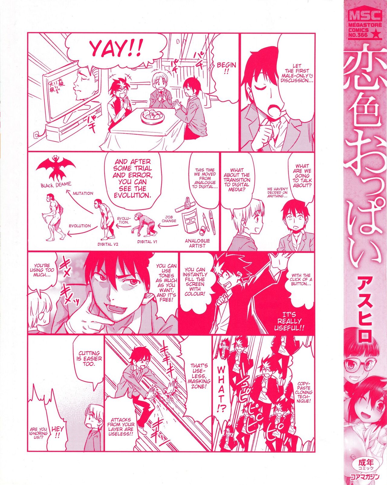 [Asuhiro] Koiiro Oppai Ch. 1-9 [English] [Trinity Translations Team] [Decensored] image number 3