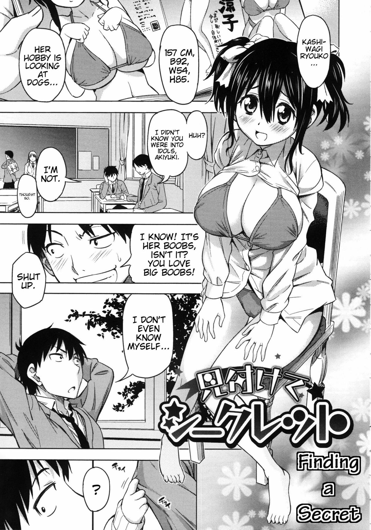 [Asuhiro] Koiiro Oppai Ch. 1-9 [English] [Trinity Translations Team] [Decensored] image number 52