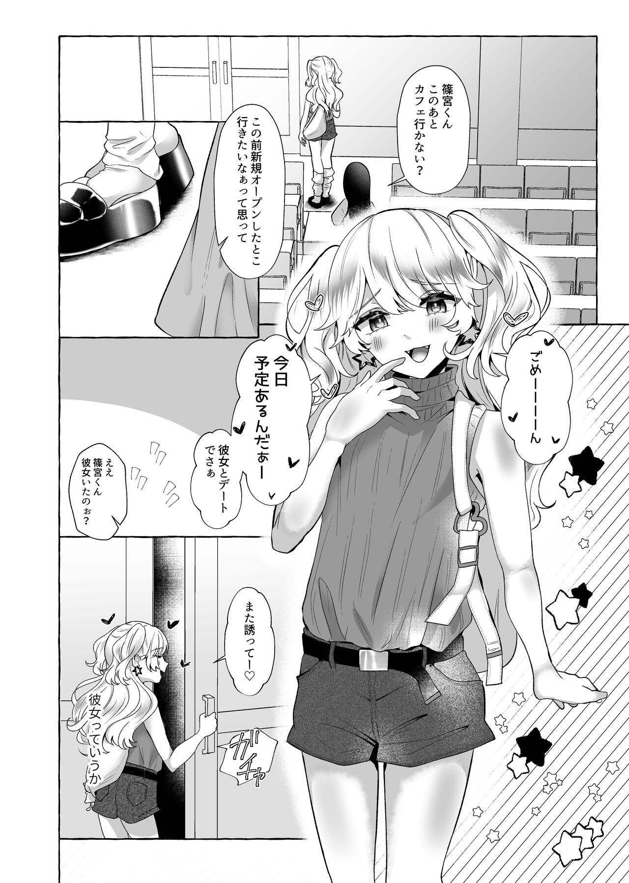 [Tanoshii Suizokukan (Uminoryo)] Yuri200%♀ Josoudanshi Mesubuta ka image number 35