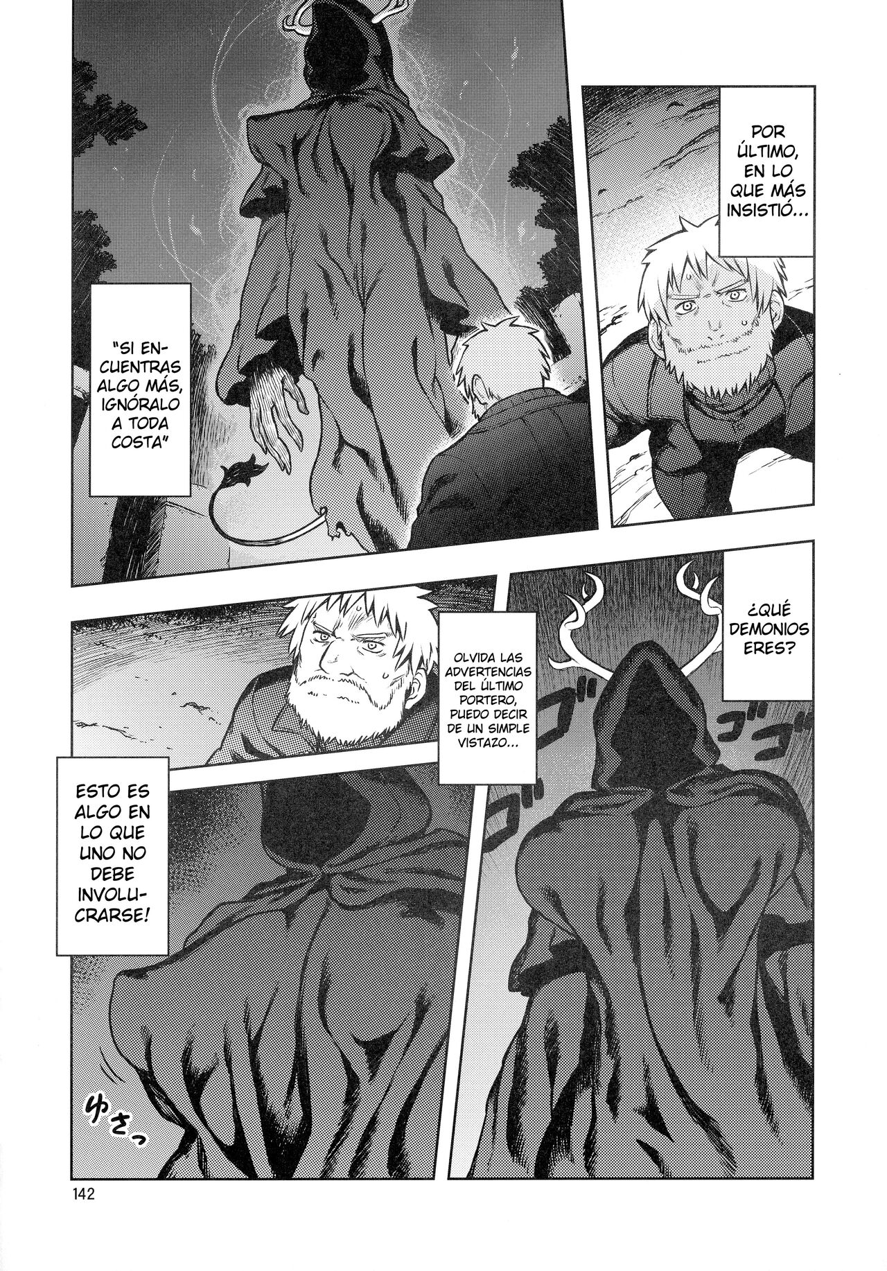 Tsukudani's Kemo-mon Story image number 2