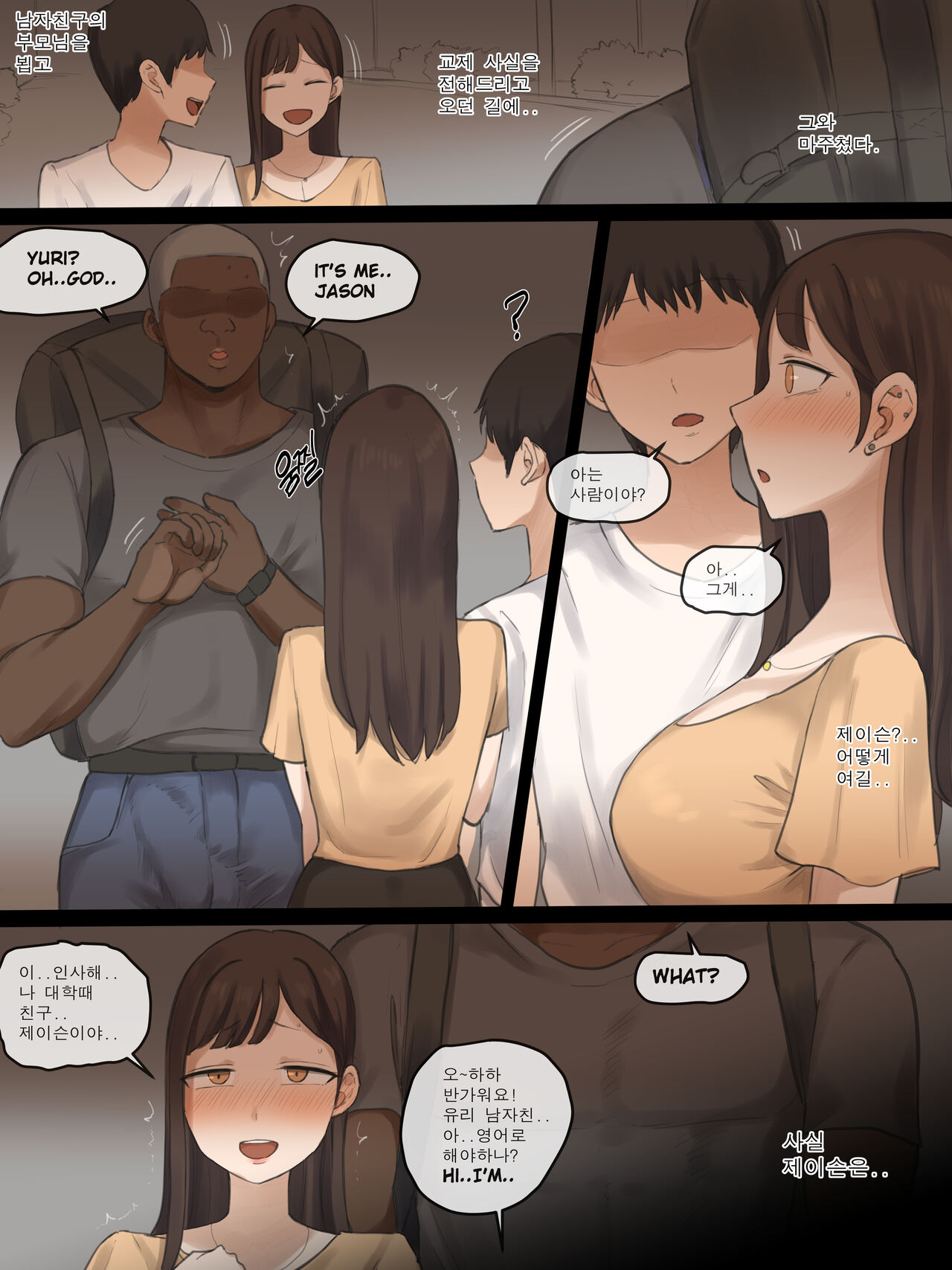 [laliberte] X-BOYFRIEND [韓国語] [無修正] изображение № 1