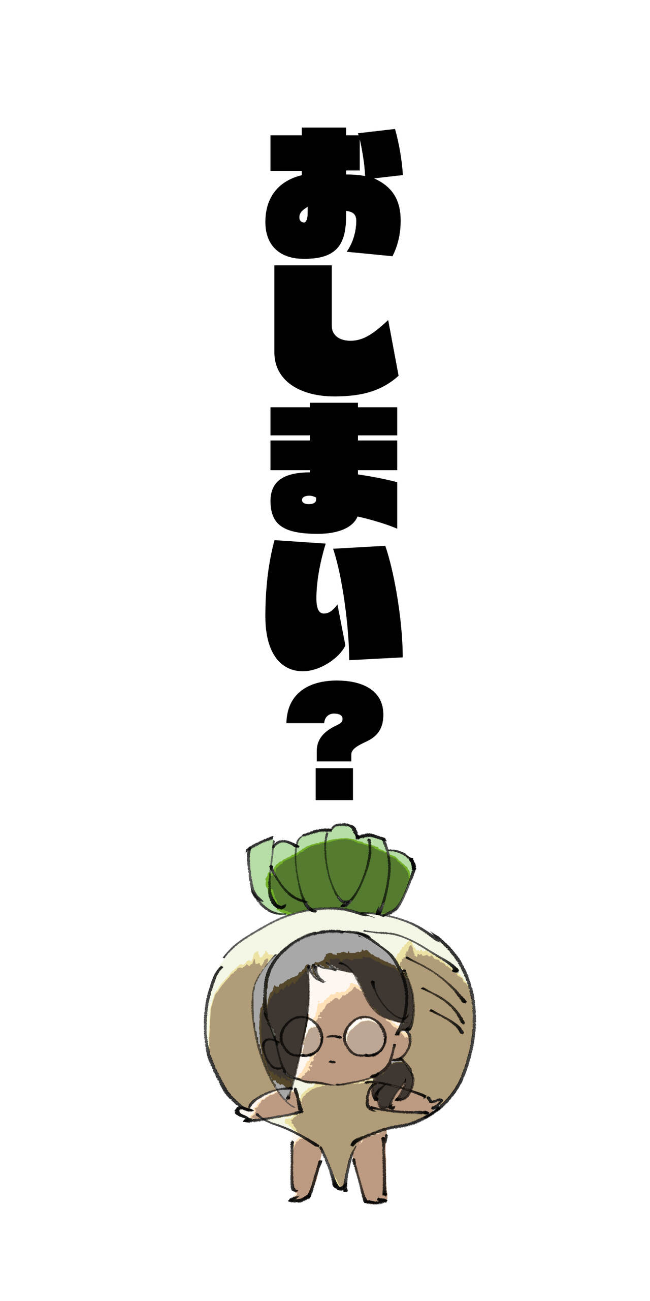 [ starchild (derutabo) ]現代社会に疲れた女が田舎に逃避して農業男子にズコバコ耕されちゃうお話 изображение № 190