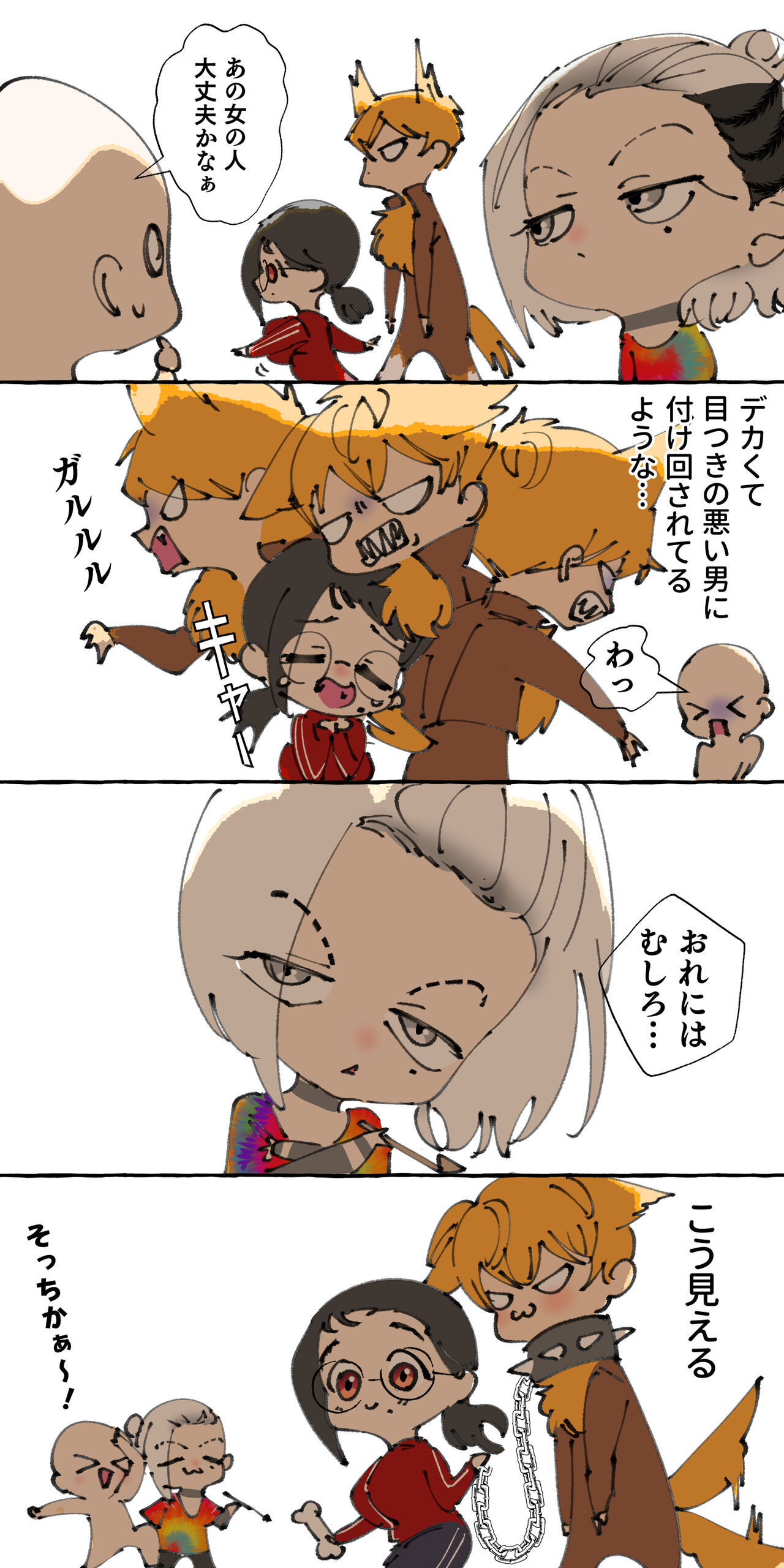 [ starchild (derutabo) ]現代社会に疲れた女が田舎に逃避して農業男子にズコバコ耕されちゃうお話 изображение № 202