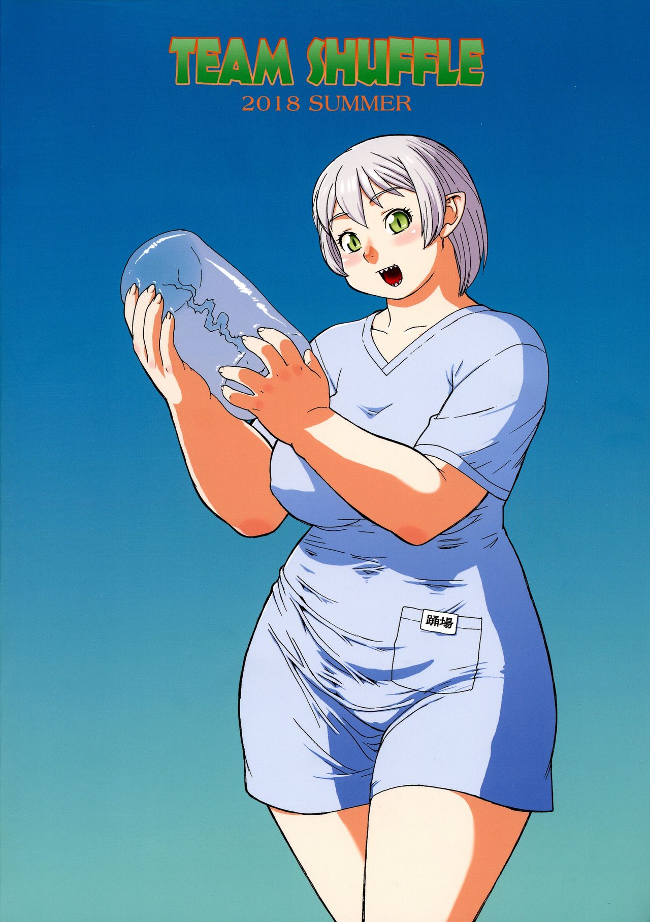 (C94) [TEAM SHUFFLE AND P COMPANY (Trump)] Hiken-tai Z [English] [BSN] 이미지 번호 2