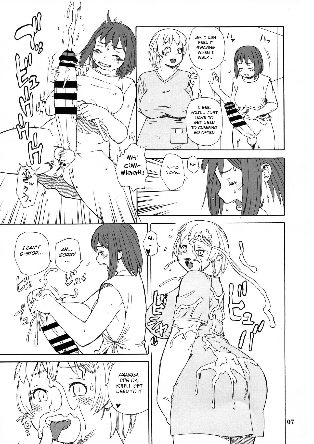 (C94) [TEAM SHUFFLE AND P COMPANY (Trump)] Hiken-tai Z [English] [BSN] 이미지 번호 7