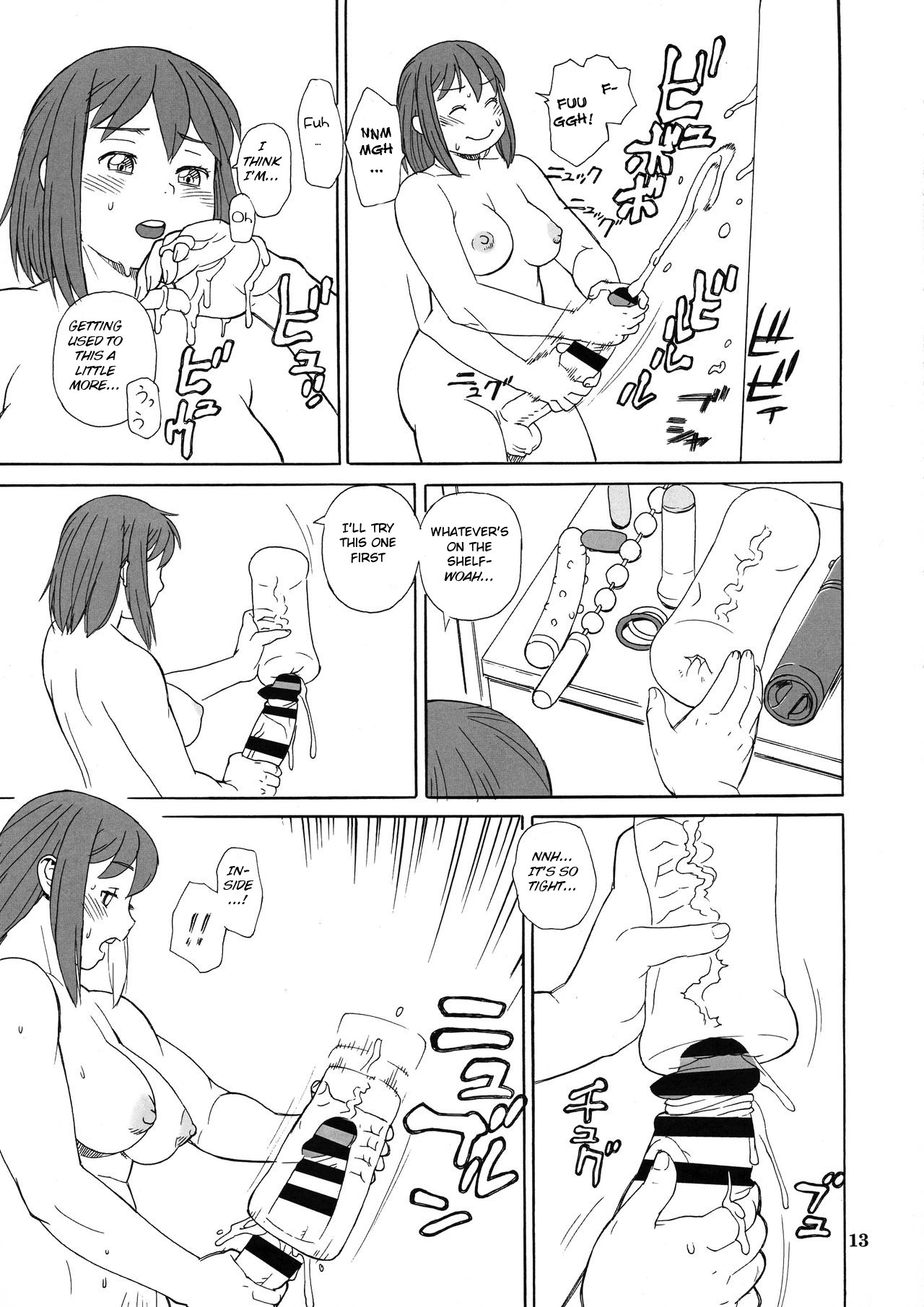 (C94) [TEAM SHUFFLE AND P COMPANY (Trump)] Hiken-tai Z [English] [BSN] 이미지 번호 13