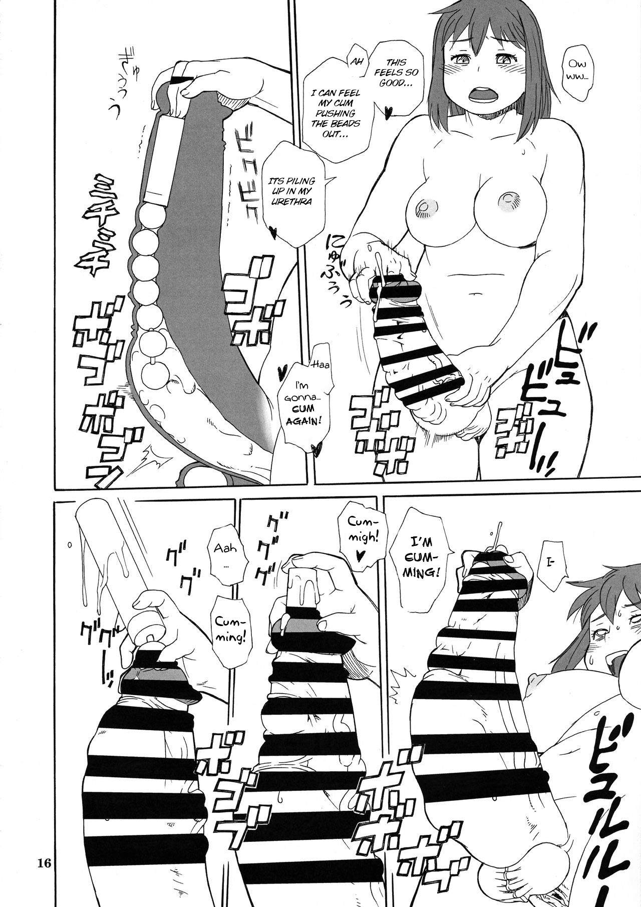 (C94) [TEAM SHUFFLE AND P COMPANY (Trump)] Hiken-tai Z [English] [BSN] 이미지 번호 16