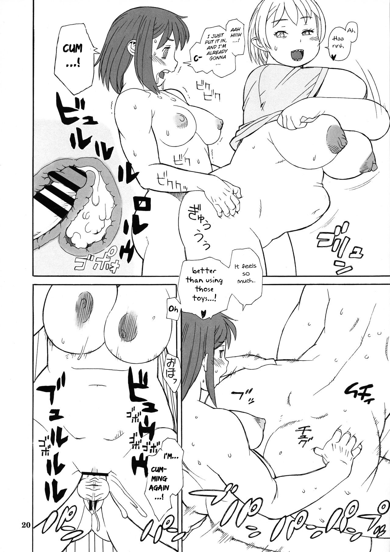 (C94) [TEAM SHUFFLE AND P COMPANY (Trump)] Hiken-tai Z [English] [BSN] 이미지 번호 20