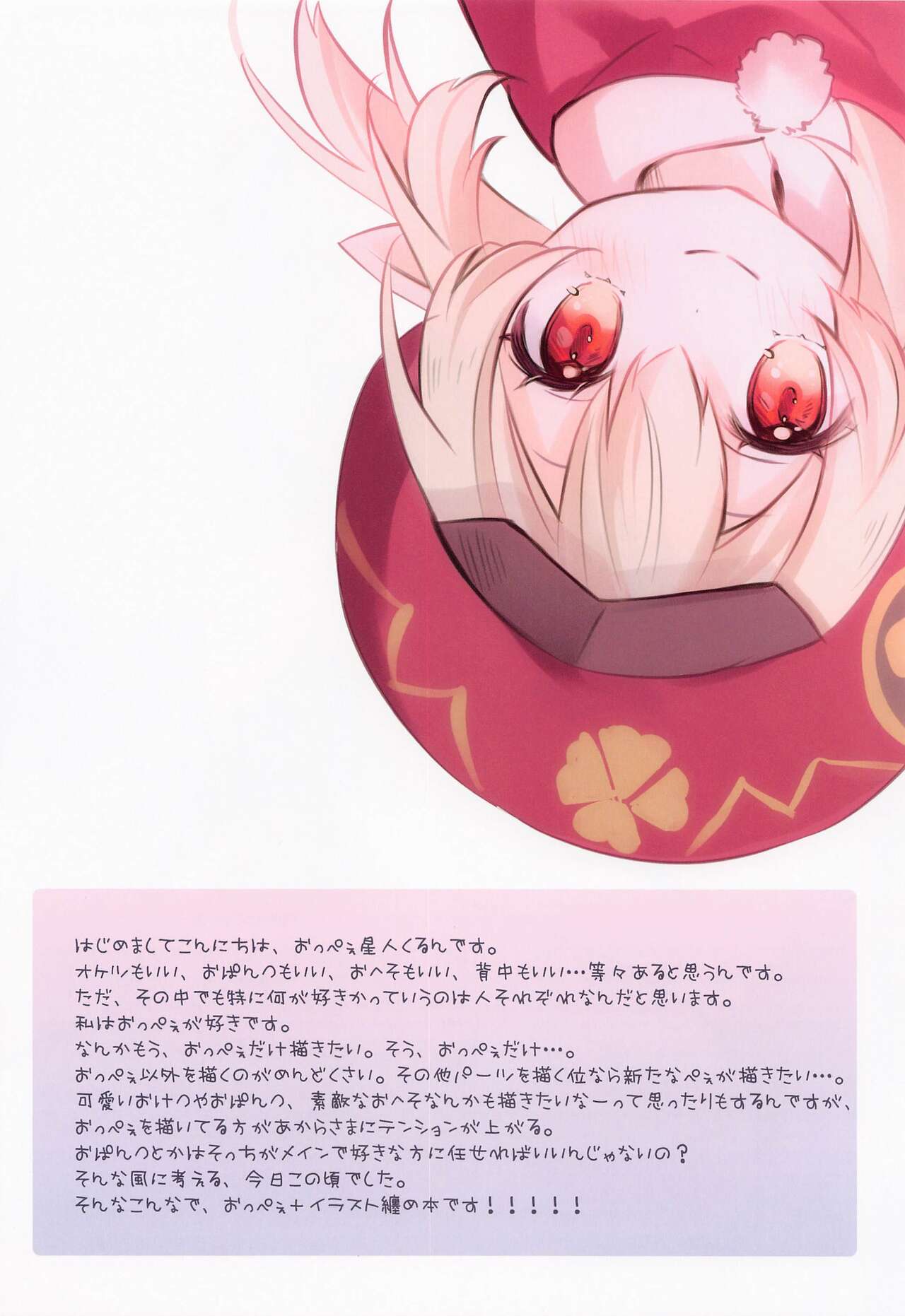 (CT40) [SANDAN (Kurun)] Peepee (Genshin Impact) numero di immagine  3