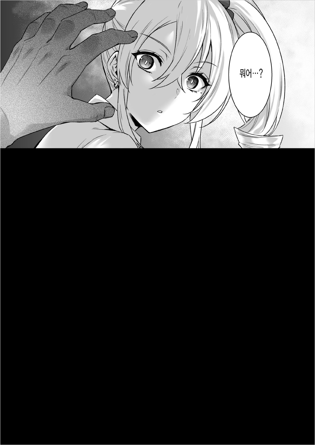 [Himeya (Abe Inori)] Rental Tanetsuke Oji-san 4 ~Papakatsu o Akuyou suru Namaiki Gal ni Oshioki Rinkan Party~(korean) image number 11