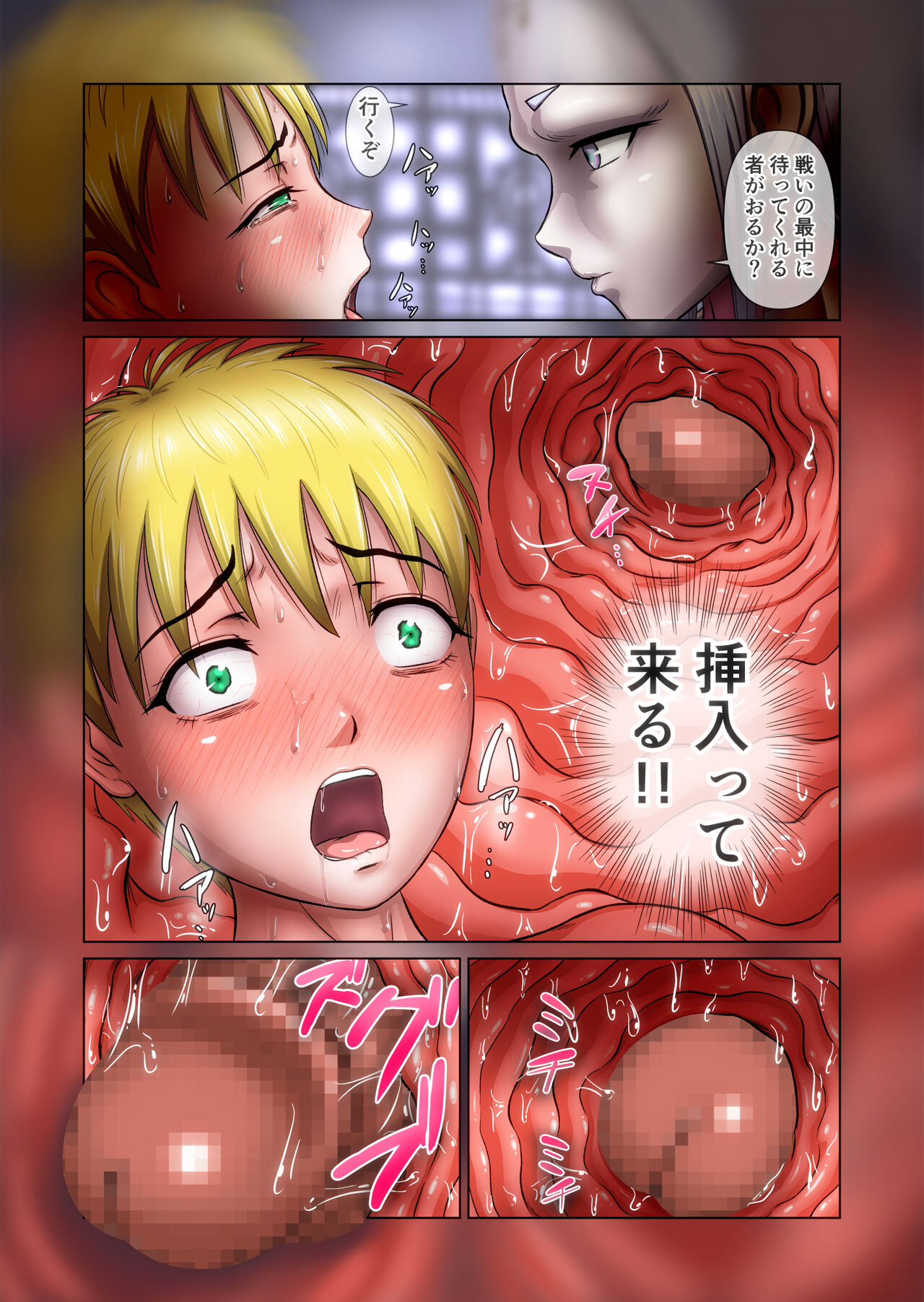 [Mukyuu Dynamic (Mukyuu)] Futanari!! Duel Fuckers 3 ~Rojiura no Hai Ningyou~ Kouhen imagen número 37