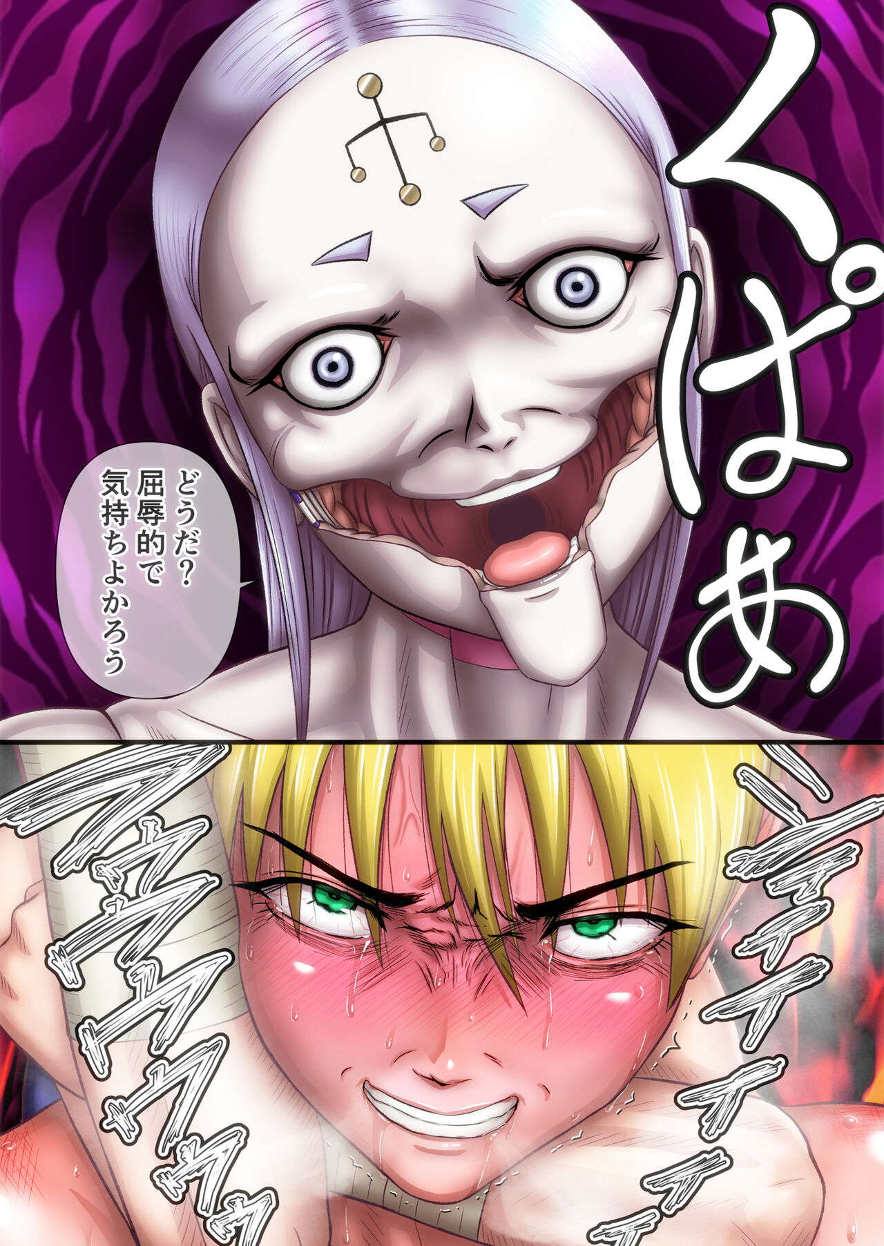 [Mukyuu Dynamic (Mukyuu)] Futanari!! Duel Fuckers 3 ~Rojiura no Hai Ningyou~ Kouhen imagen número 57