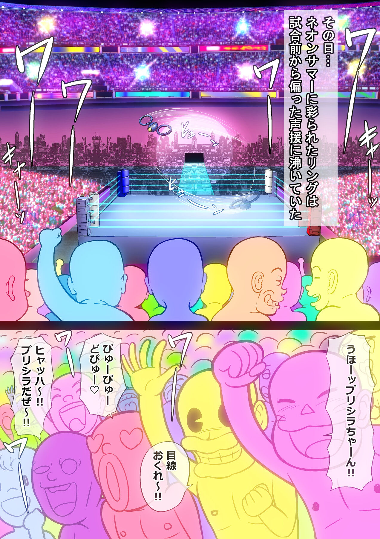 ふたなりガチンコデュエルファック プリシラVSローズ 画像番号 5