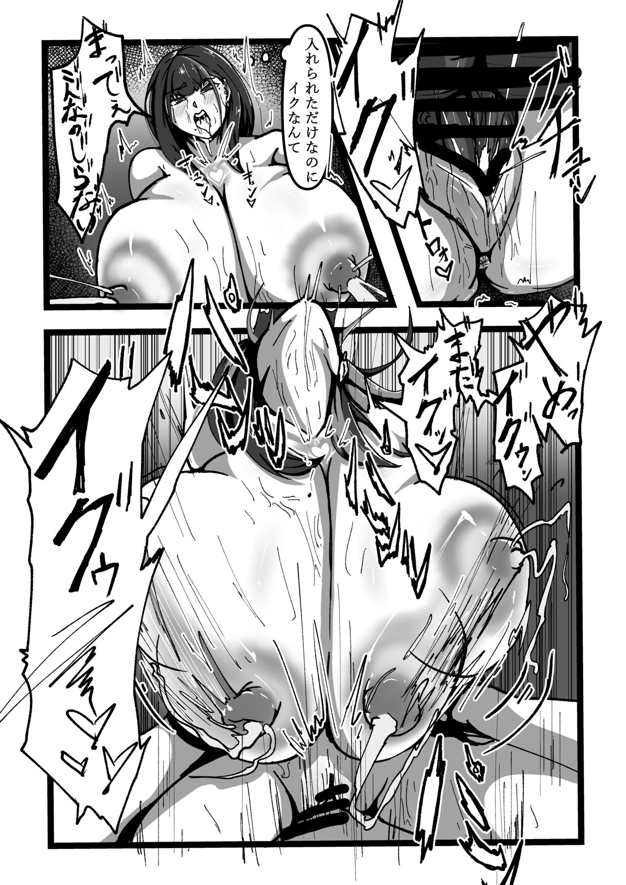 乳のある生活 総集編I「超乳JKコスプレイヤーRUNAが堕ちるまで」 画像番号 20