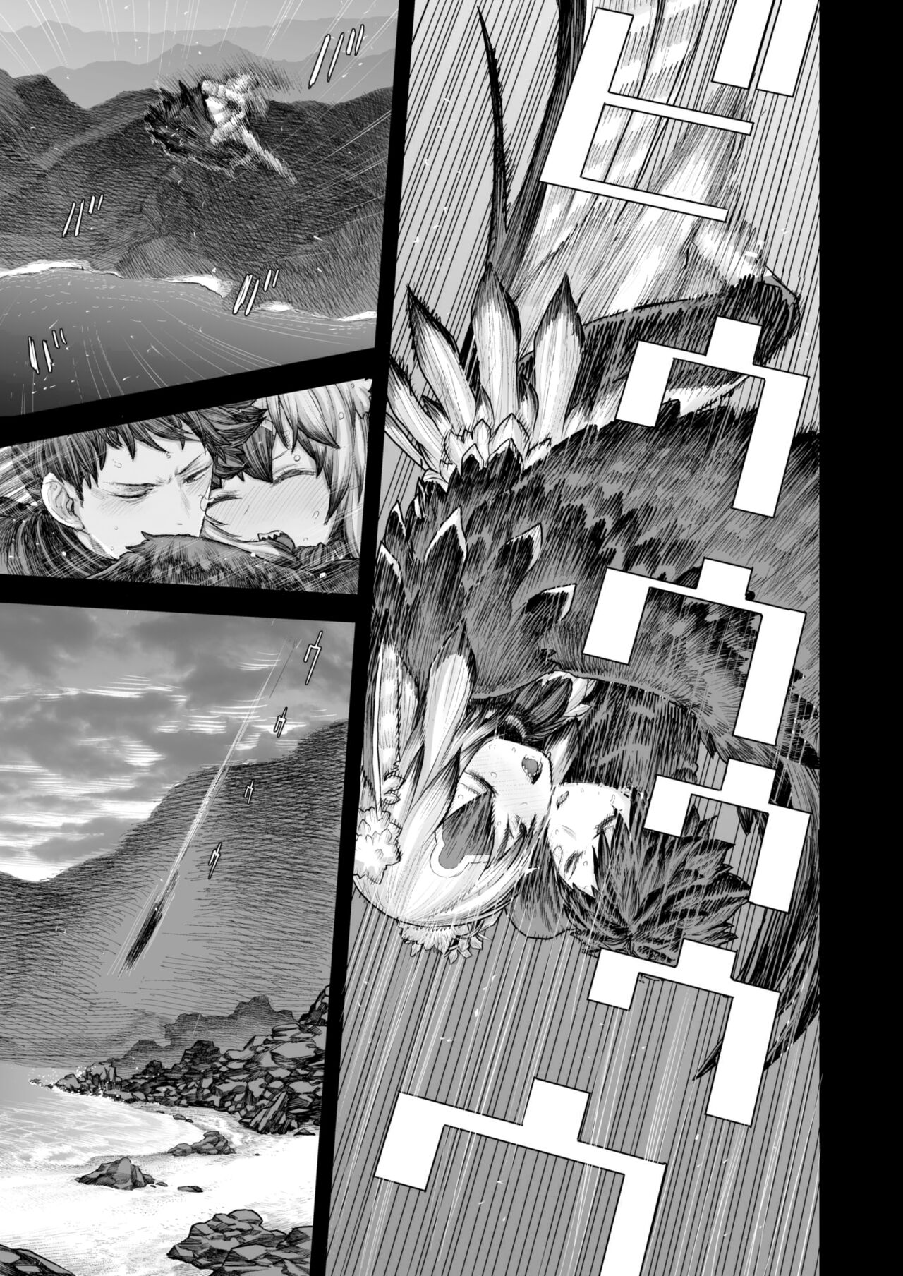 [Survival Knife] Kodoku no Karute (WEEKLY Kairakuten 2023 No.25) [Chinese] [大鸟可不敢乱转汉化] 图片编号 25