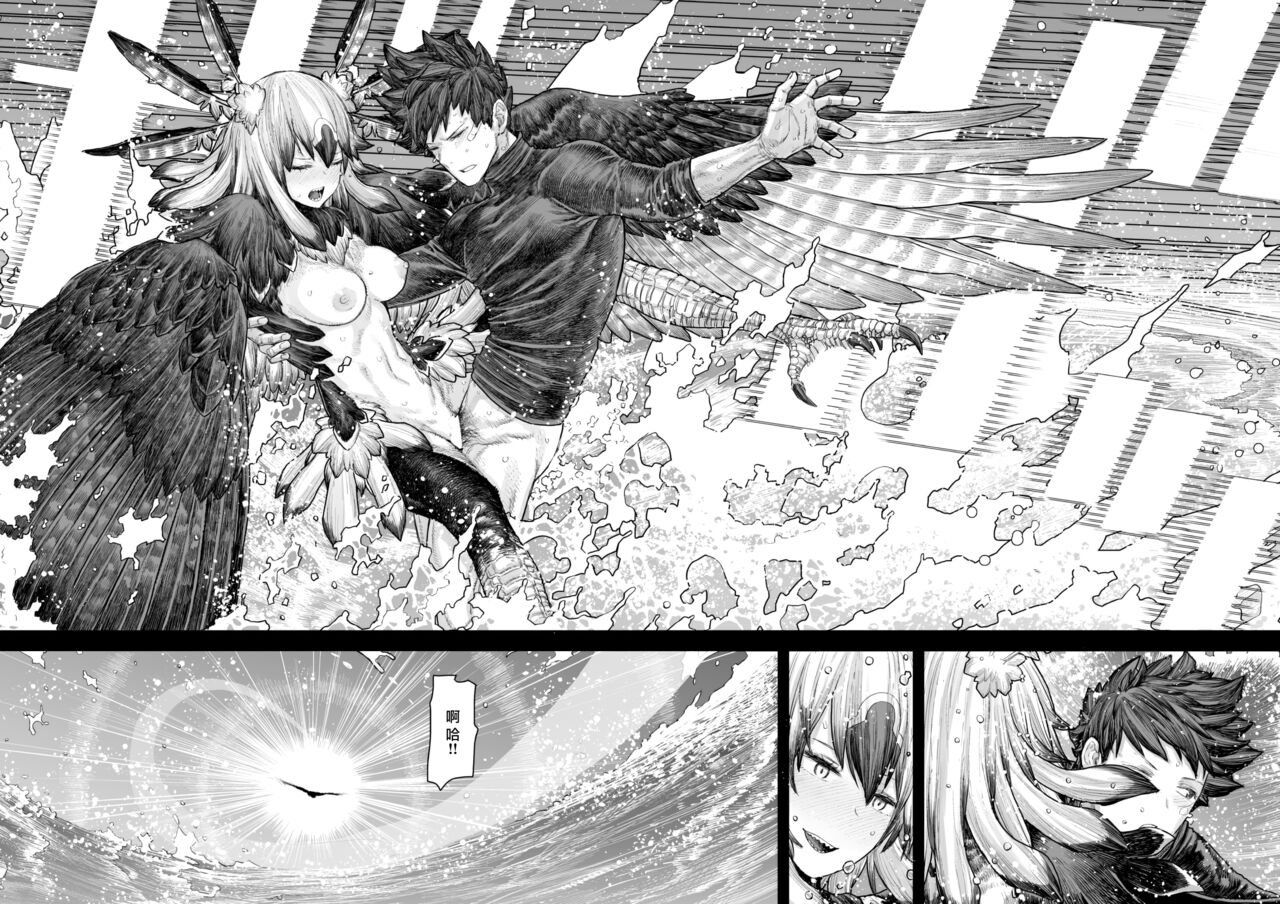 [Survival Knife] Kodoku no Karute (WEEKLY Kairakuten 2023 No.25) [Chinese] [大鸟可不敢乱转汉化] 图片编号 26