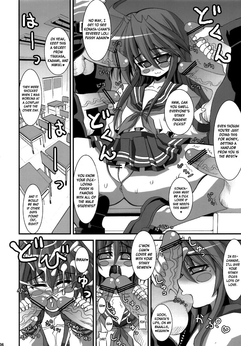 (C72) [Kikyakudou (Karateka-VALUE)] KureKure Konata | GimmeGimme Konata (Lucky Star)  [English] [EHCOVE] imagen número 5