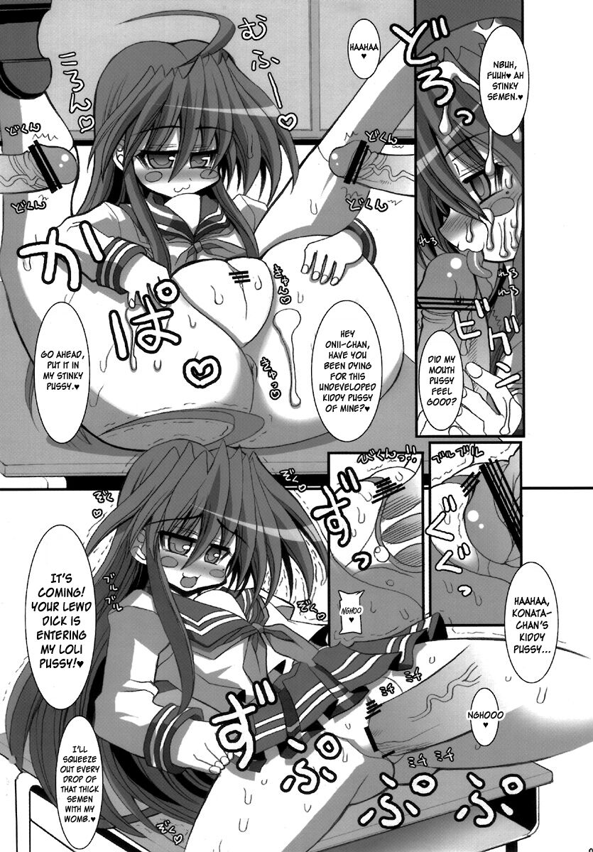 (C72) [Kikyakudou (Karateka-VALUE)] KureKure Konata | GimmeGimme Konata (Lucky Star)  [English] [EHCOVE] imagen número 6