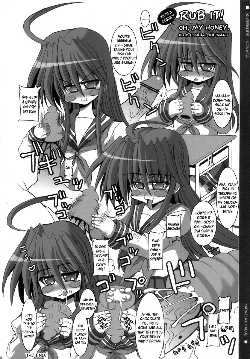 (C72) [Kikyakudou (Karateka-VALUE)] KureKure Konata | GimmeGimme Konata (Lucky Star)  [English] [EHCOVE] imagen número 17