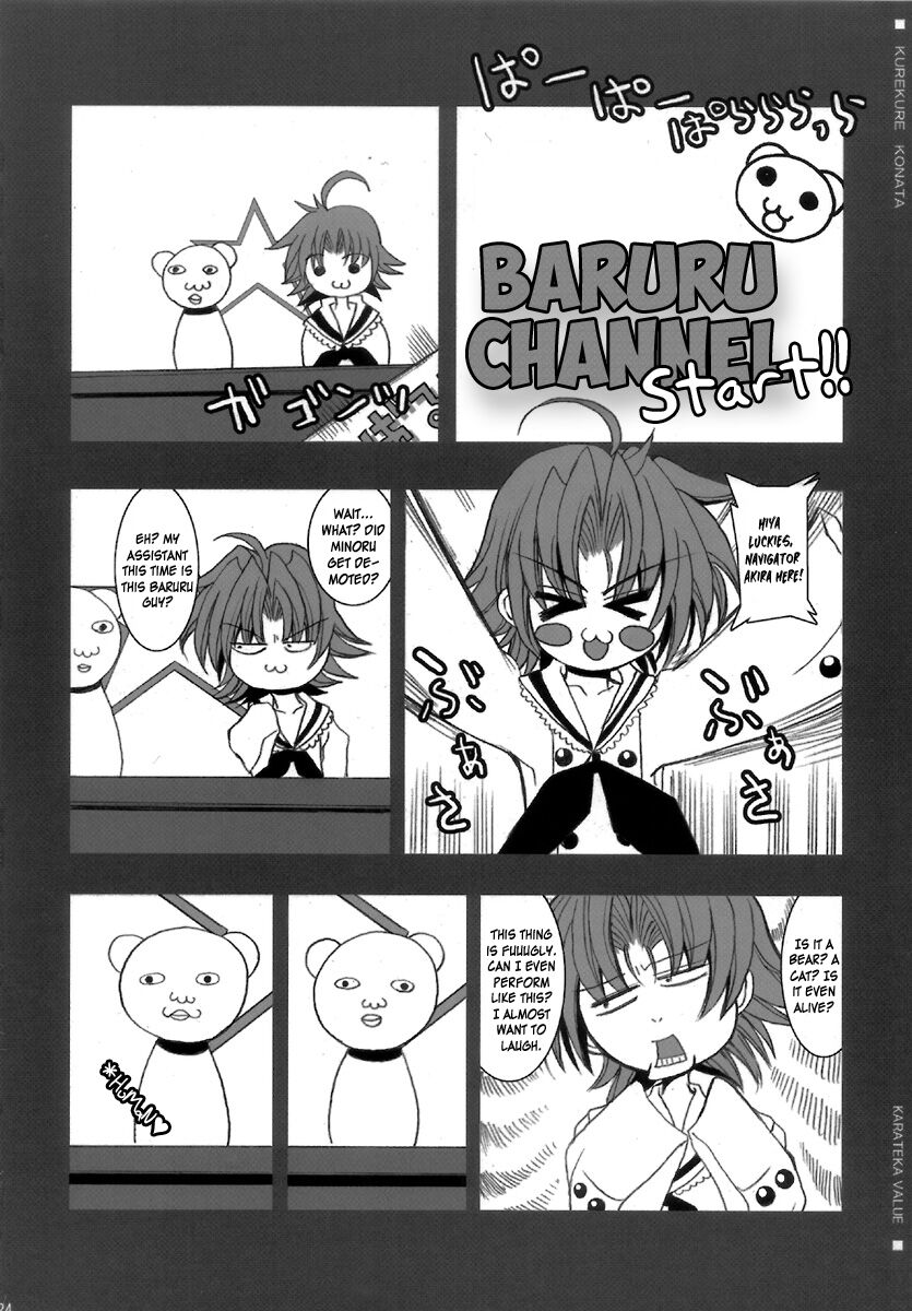 (C72) [Kikyakudou (Karateka-VALUE)] KureKure Konata | GimmeGimme Konata (Lucky Star)  [English] [EHCOVE] imagen número 23