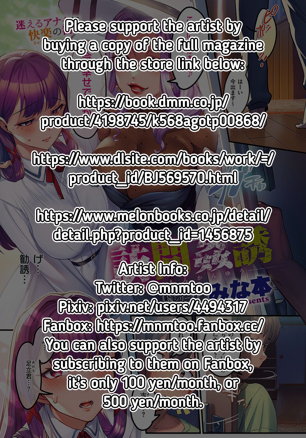 [Minamoto] Houmon Kanyuu | Seductive Solicitation (Comic G-Es 01) [English] {RedLantern} [Digital] 图片编号 20