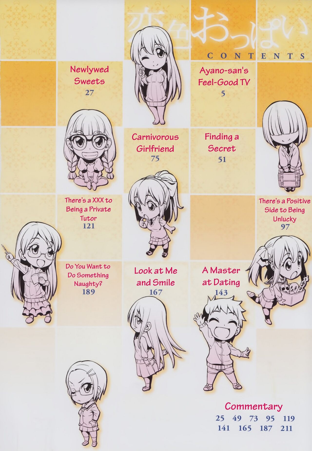 [Asuhiro] Koiiro Oppai [English] [Trinity Translations Team] [Decensored] 画像番号 5