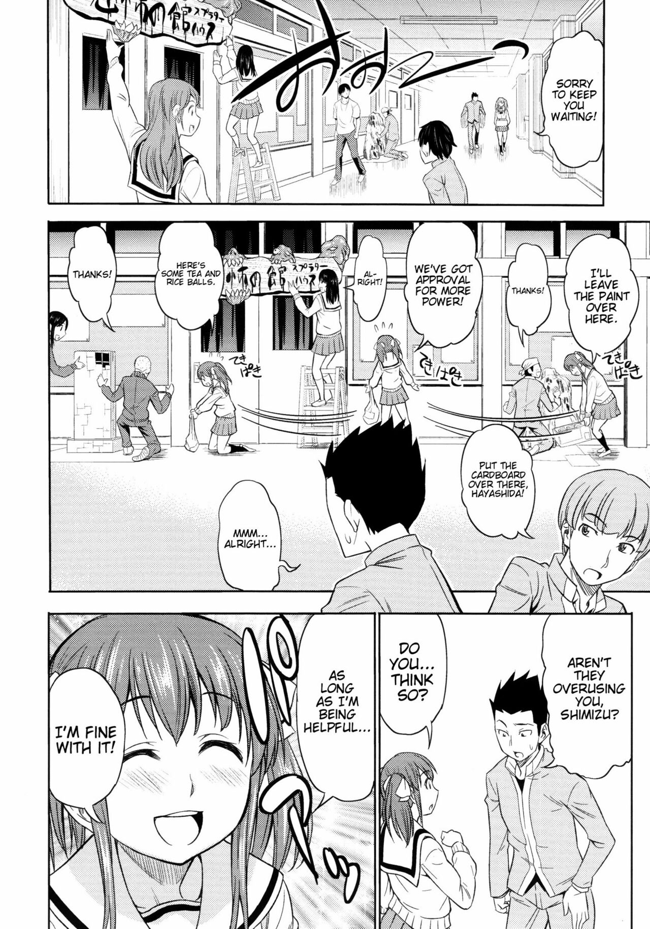 [Asuhiro] Koiiro Oppai [English] [Trinity Translations Team] [Decensored] 画像番号 97