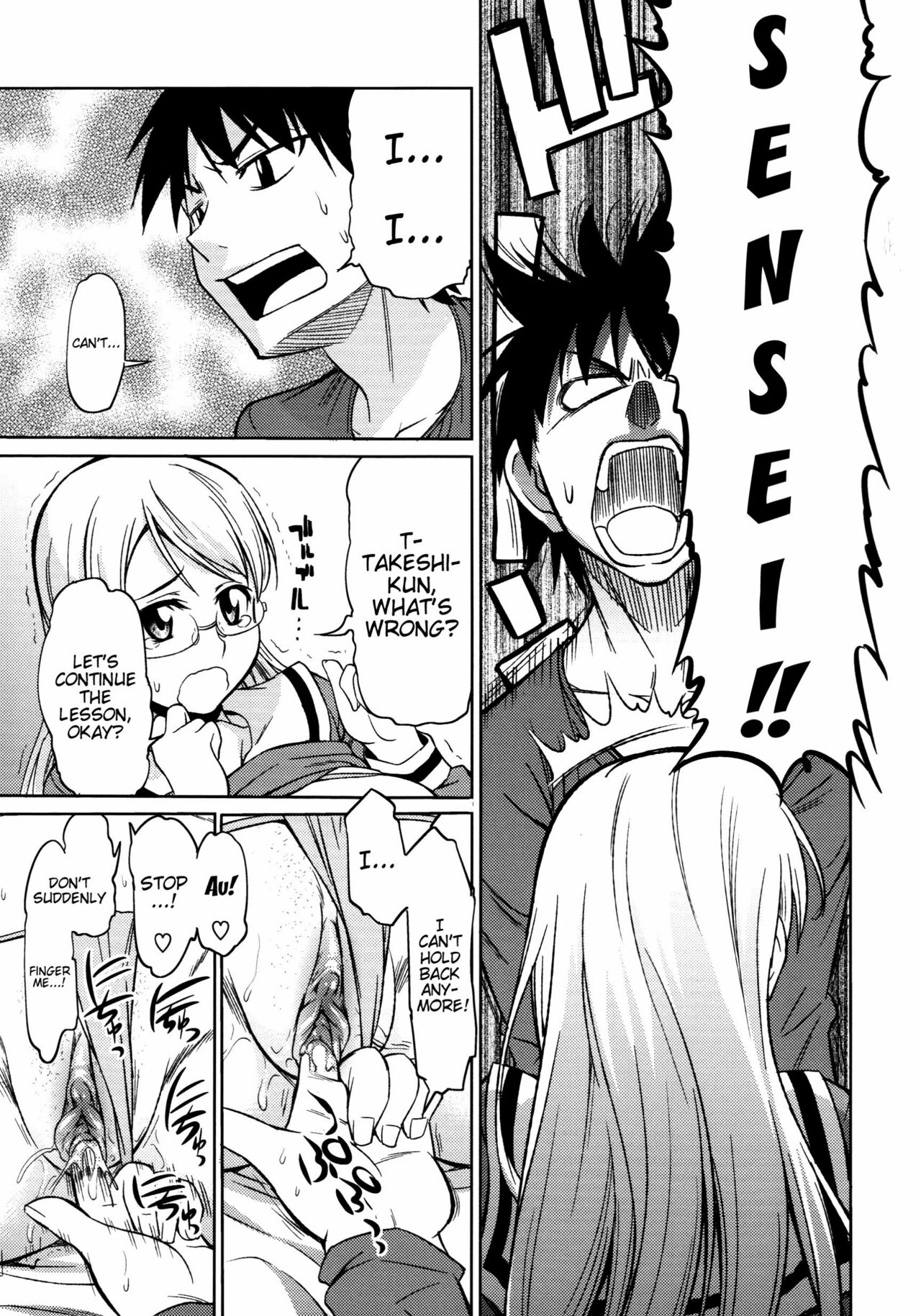 [Asuhiro] Koiiro Oppai [English] [Trinity Translations Team] [Decensored] 画像番号 130