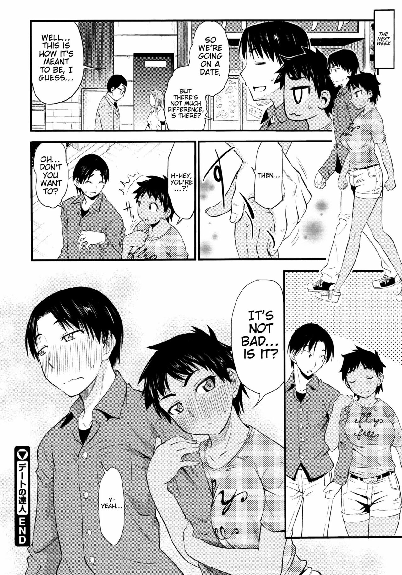 [Asuhiro] Koiiro Oppai [English] [Trinity Translations Team] [Decensored] 画像番号 163