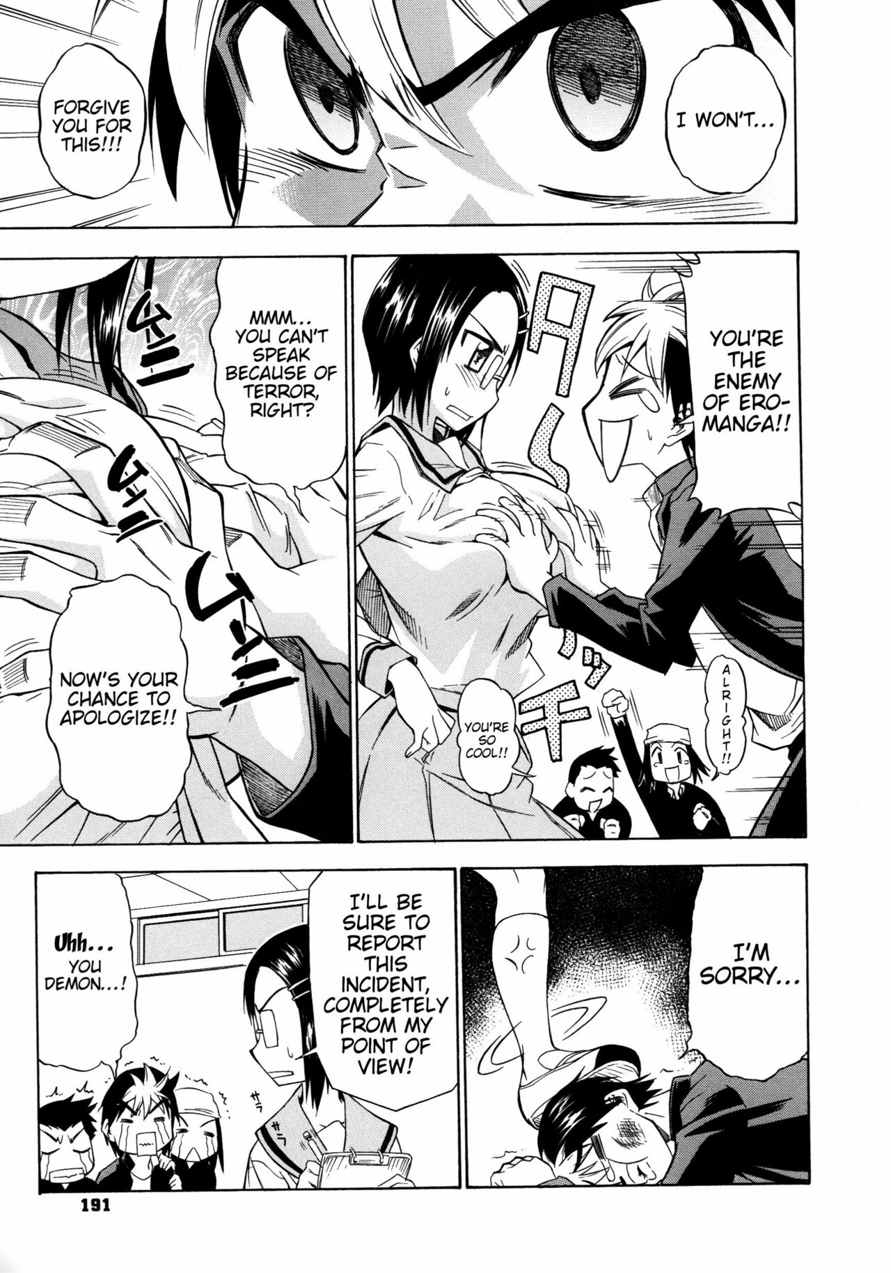 [Asuhiro] Koiiro Oppai [English] [Trinity Translations Team] [Decensored] 画像番号 190