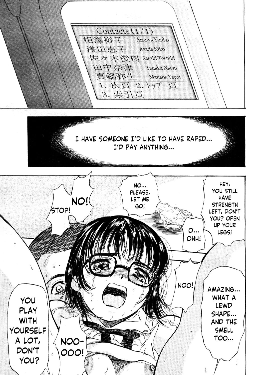 [Yamada Tahichi] Sayonara | Goodbye (Comic Momohime 2001-05) [English] [YxTL] 画像番号 5