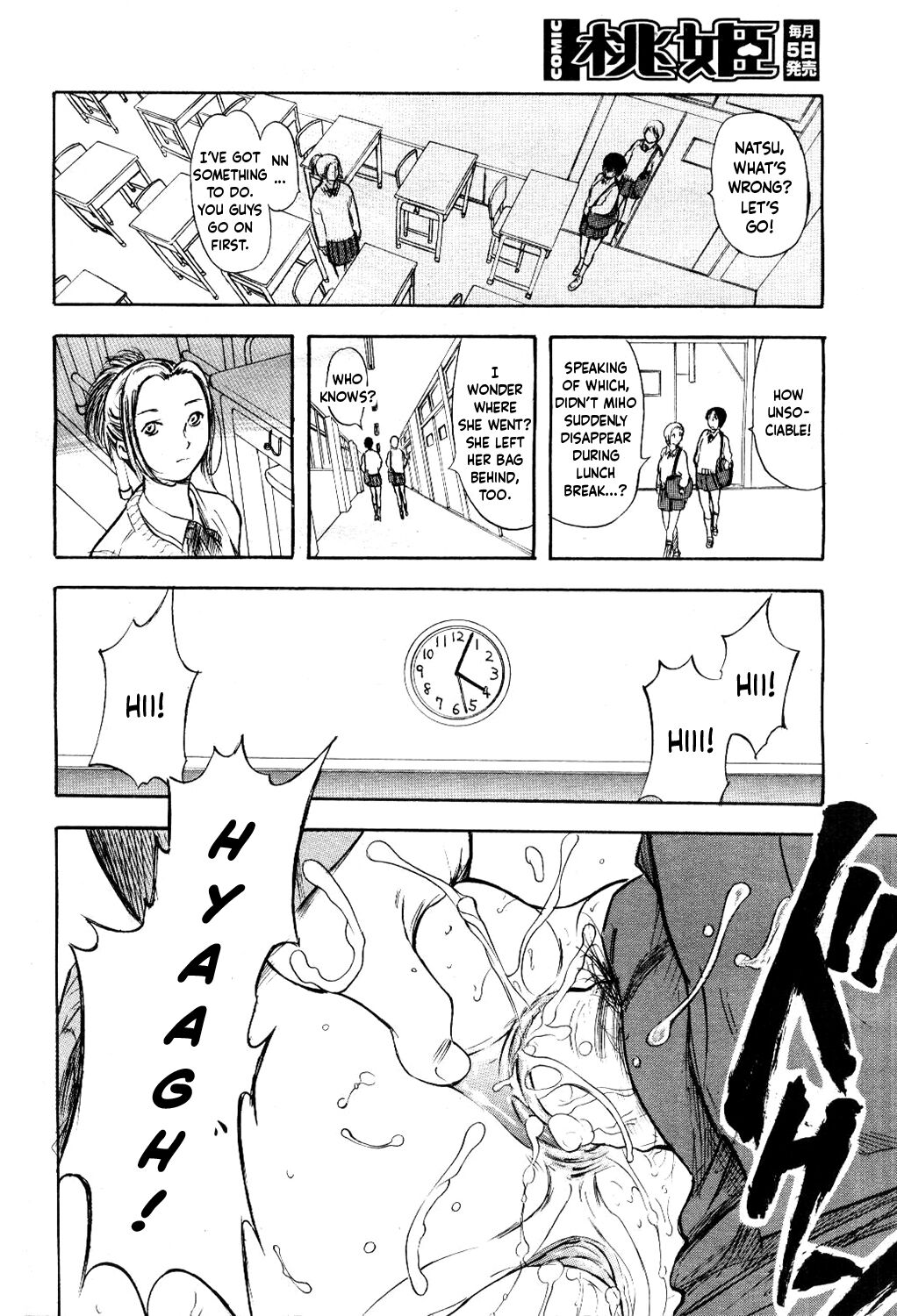 [Yamada Tahichi] Sayonara | Goodbye (Comic Momohime 2001-05) [English] [YxTL] 画像番号 12