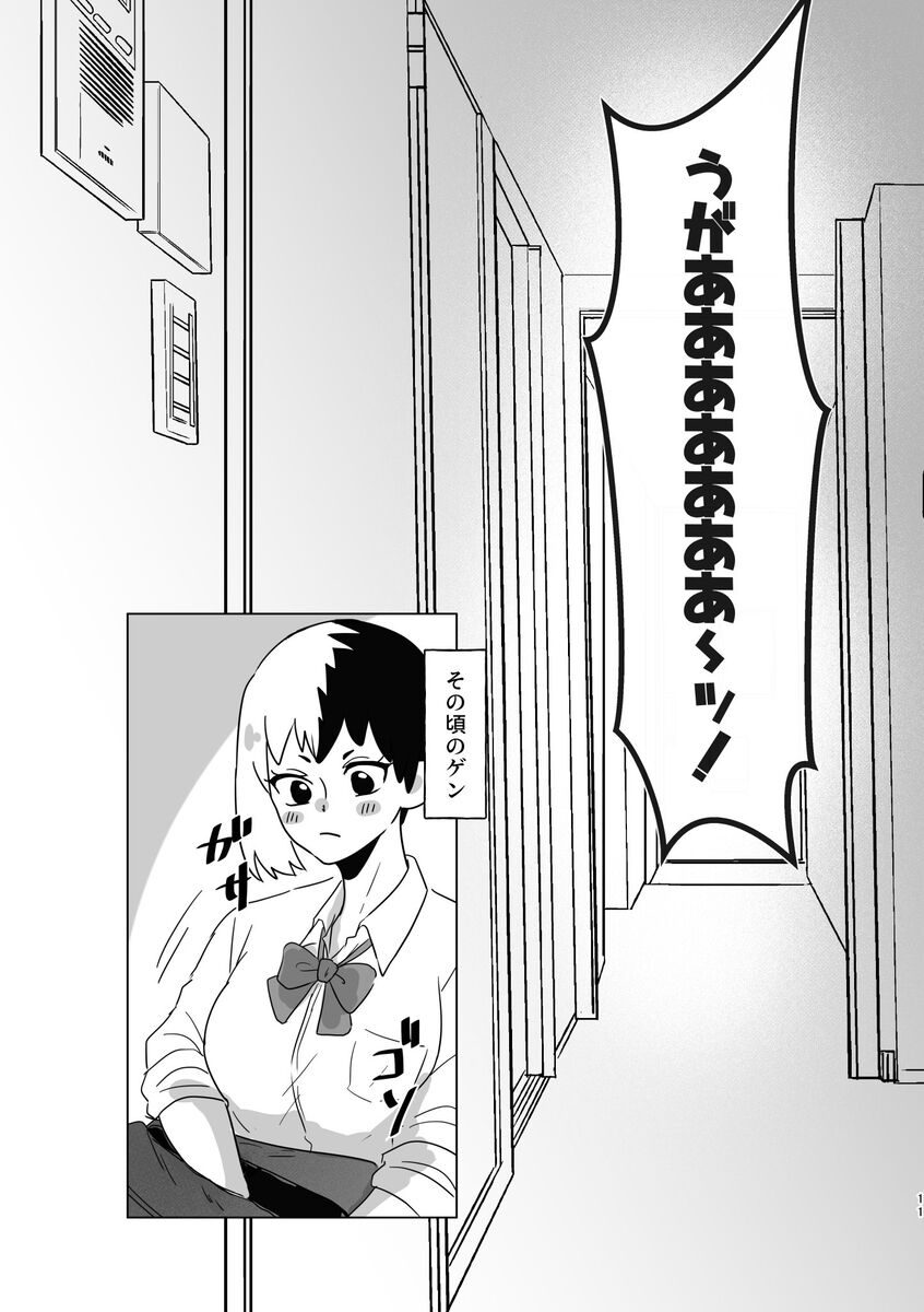 [ Hoshikuzu saidā)toma]Koihakusemono(dr stone ) 图片编号 10