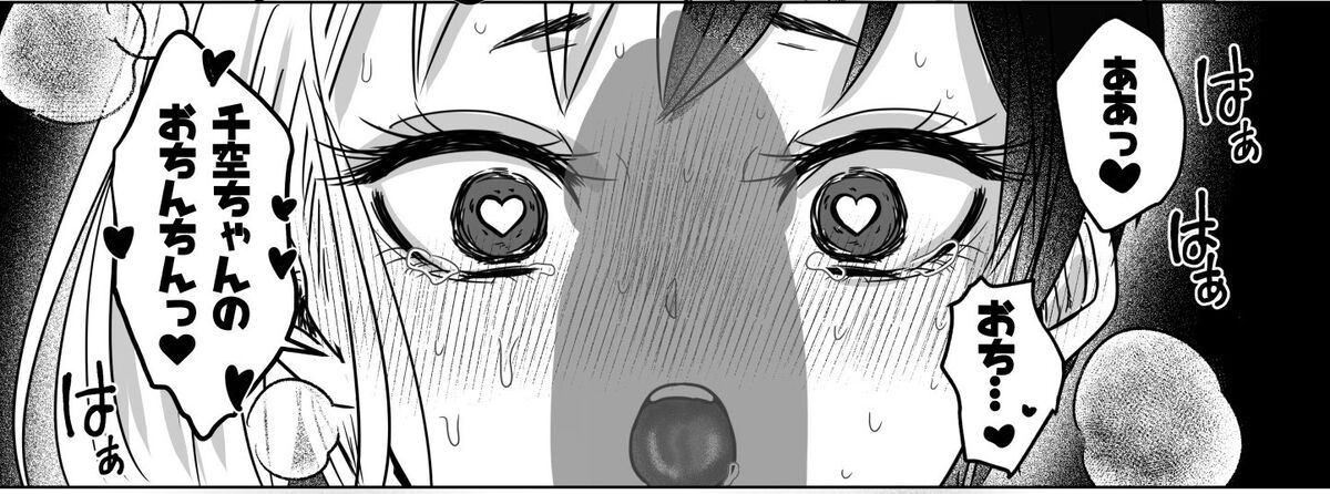 [ Hoshikuzu saidā)toma]Koihakusemono(dr stone ) 图片编号 17