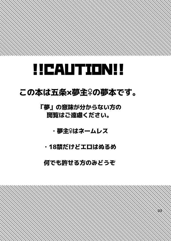 [Libra-11] Gojō Satoru oshi no otaku no watashi (26) no mae ni Gojō Satoshi ga arawareta kudan!](Jujutsu Kaisen) 이미지 번호 2
